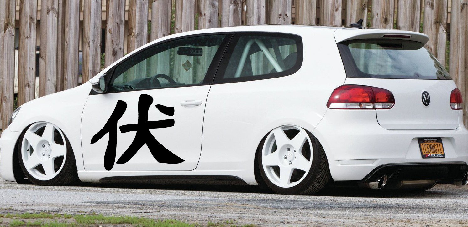 Bend Over Kanji Decal Vinyl Sticker - Japanese Car Graphics Design for Windows, Laptops, and Vehicles - TR421 B