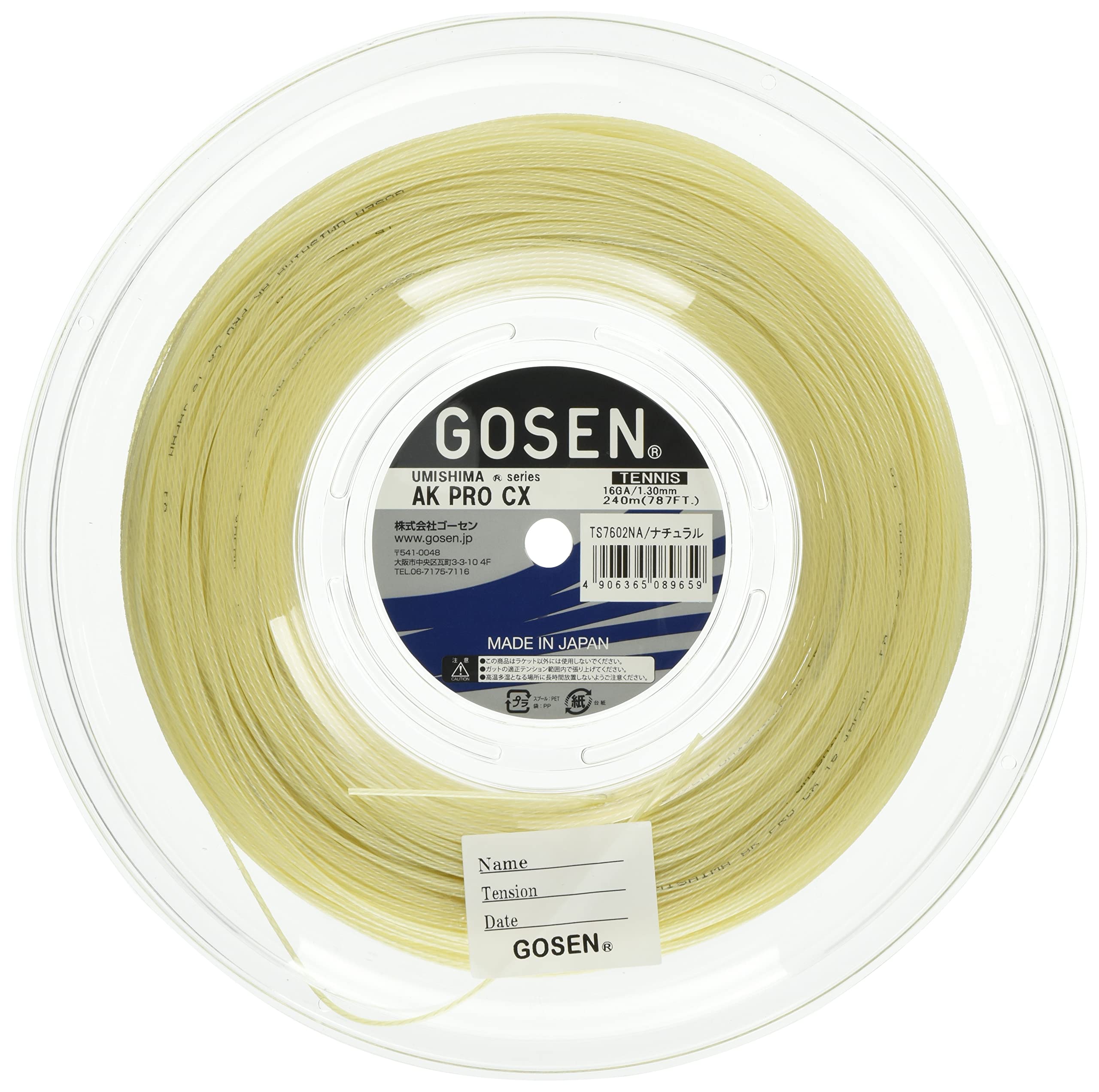 GOSEN AK Pro CX Multifilament Tennis String - Superior Control & Tension Retention for Competitive Play | Perfect for Tournament & Recreational Players