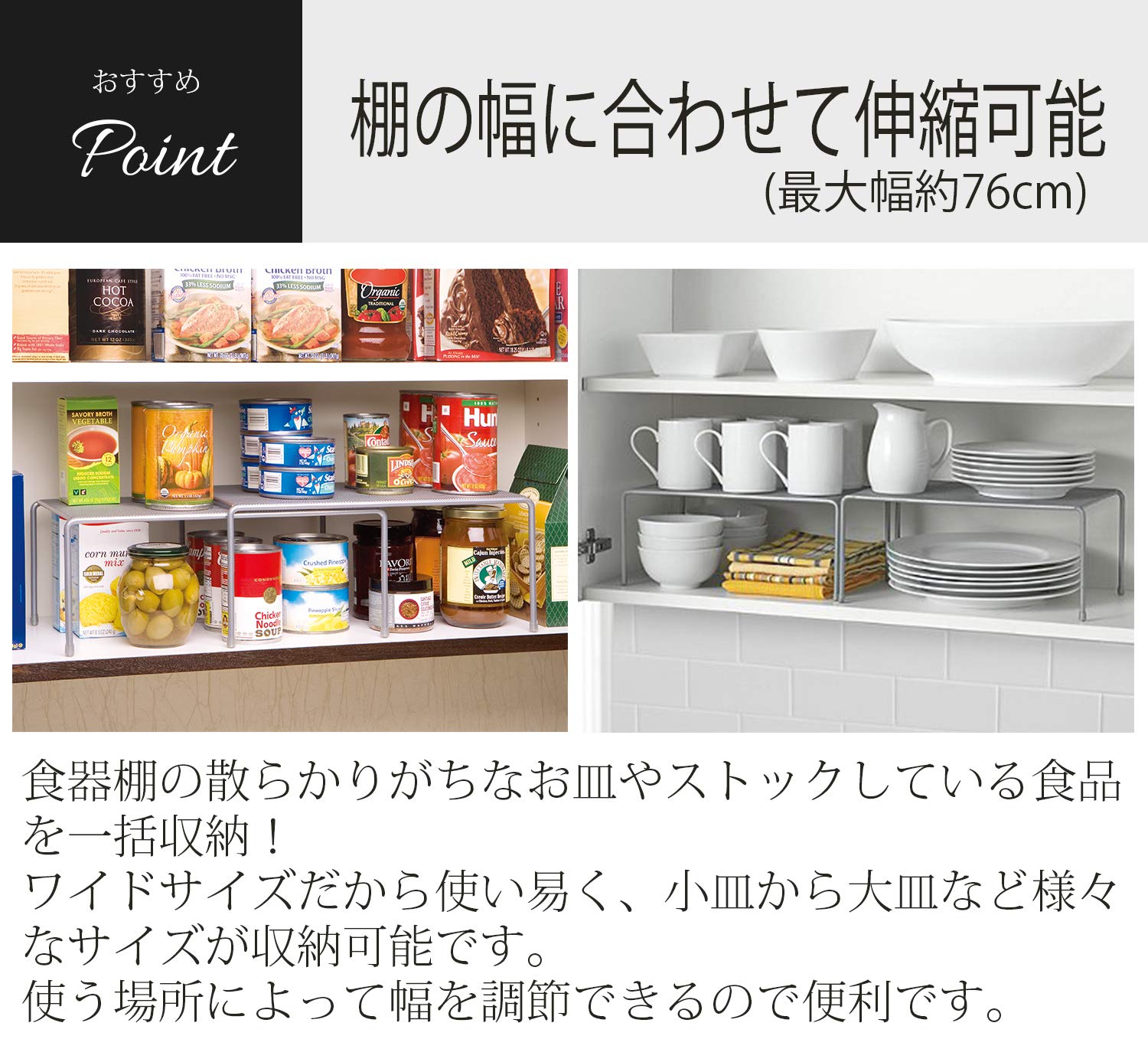 Seville Classics SHE14074 Expandable Kitchen Shelf Organizer - Adjustable 14-27.6 Inches, Gray - Space Saving Storage Rack for Spices, Utensils & Small Appliances - Perfect for Pantry, Countertop or Cabinet Organization
