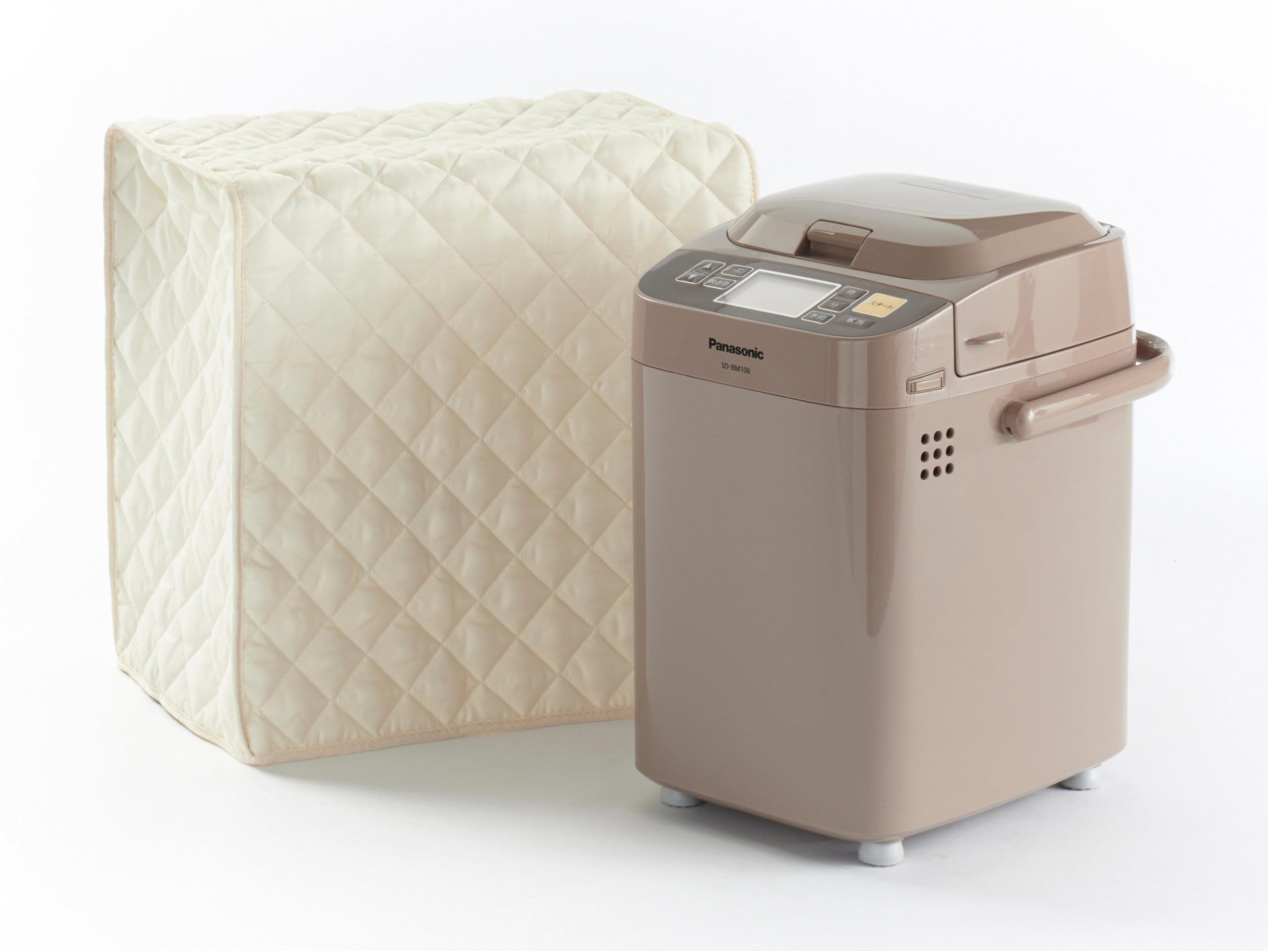 Covermates Keepsakes Bread Maker Cover - Dustproof & Stain Resistant Washable Appliance Cover (Cream) | Perfect for Kitchen Countertop Protection & Small Appliance Storage