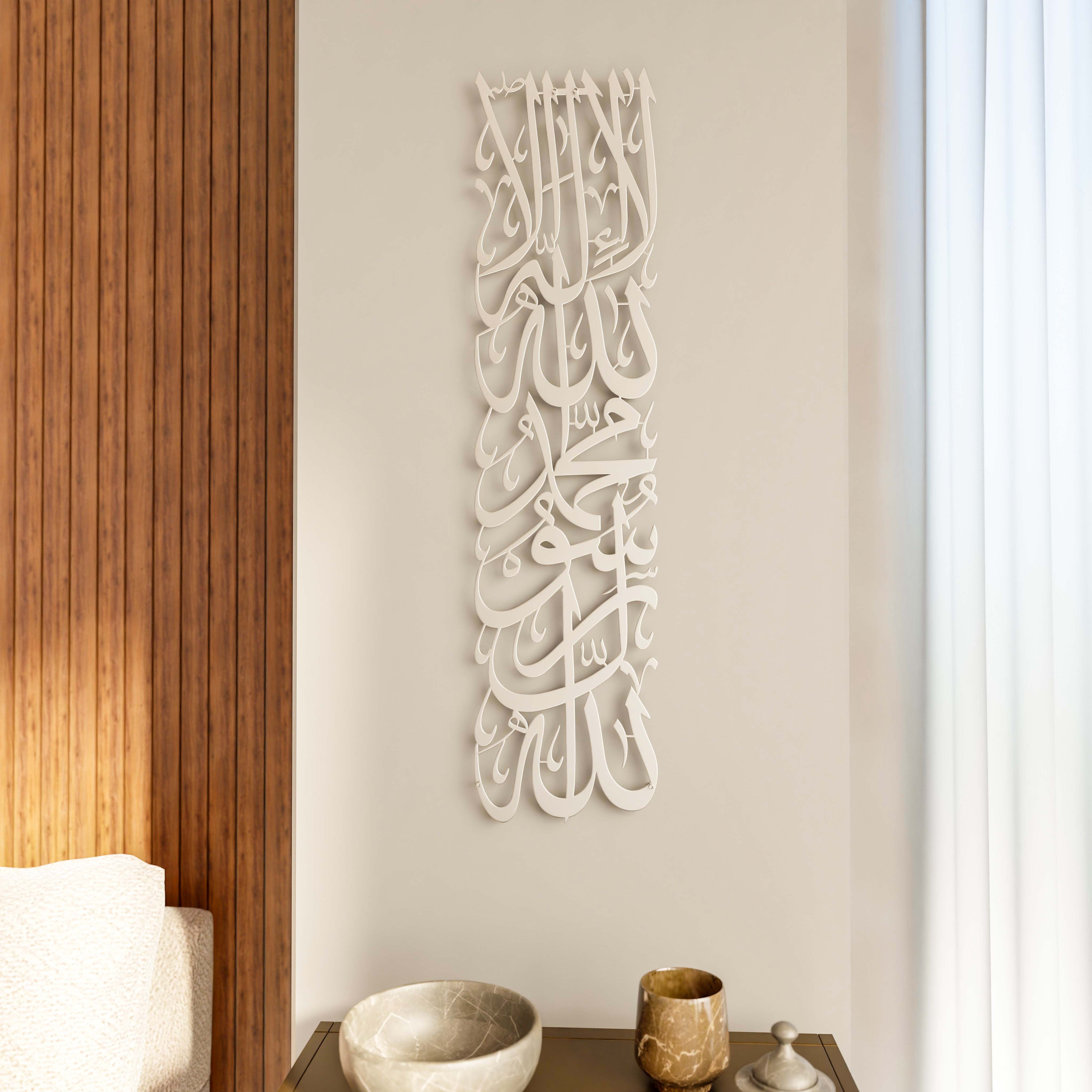 First Kalima Vertical Islamic Wall Art - Elegant Tawheed Tayyaba Metal Home Decor for Muslim Prayer Room, Living Room & Office