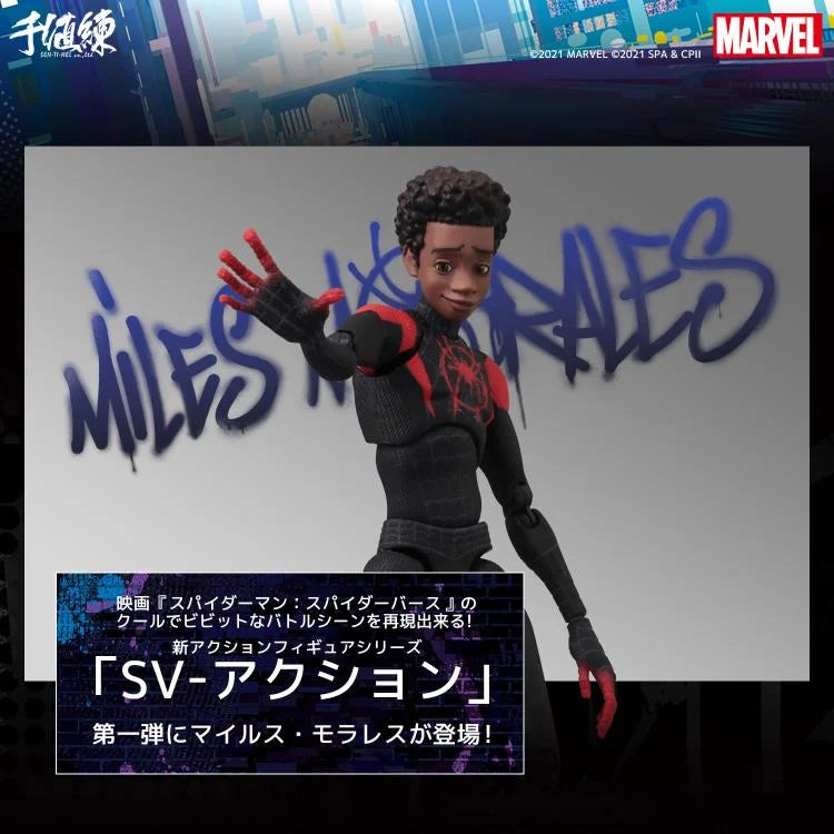 Spider-Man: Into the Spider-Verse Miles Morales Action Figure - Collectible SV Reissue Toy for Marvel Fans | Perfect for Display, Gifts, and Cosplay Play