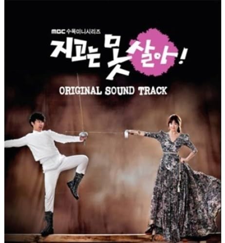 Can't Lose Original Soundtrack - Official Movie & TV Series Music Album | Perfect for Film Enthusiasts & Collectors | Great for Home Entertainment & Gifting