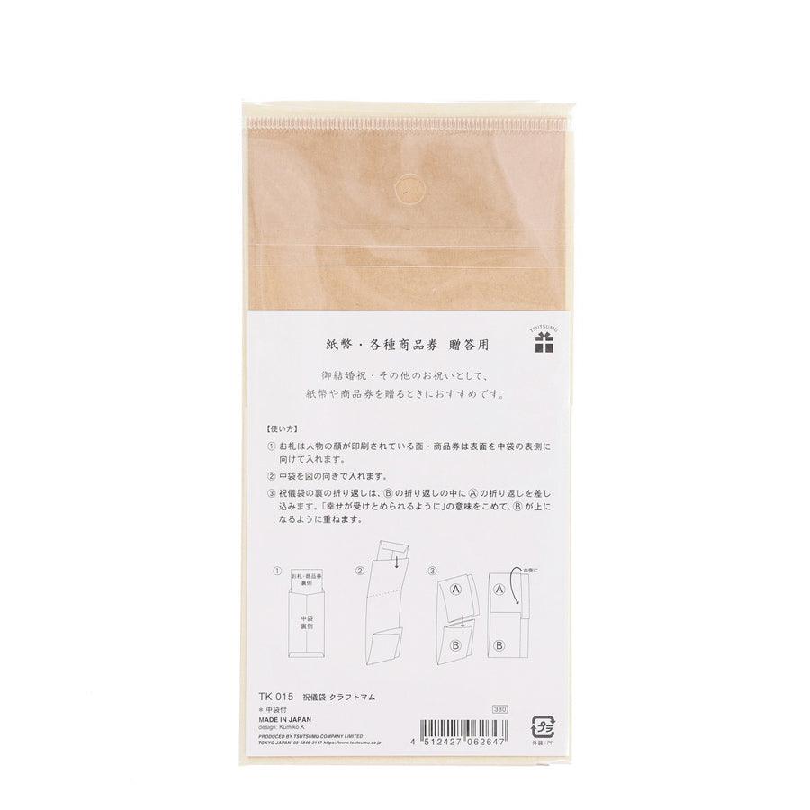 Elegant Japanese TSUTSUMU Wedding Envelopes with Floral Design - Set of 18 for Wedding Invitations, Thank You Cards & Special Occasions