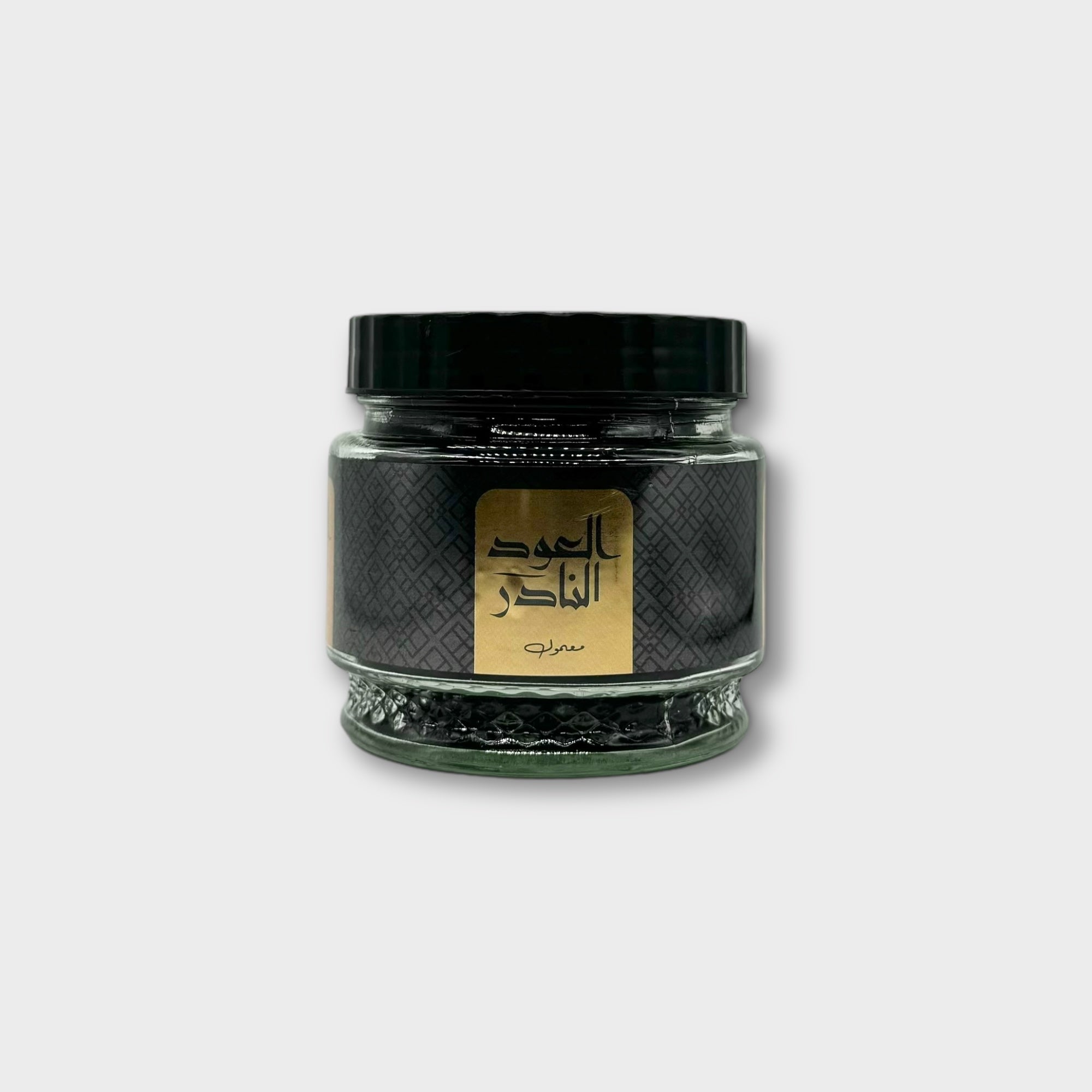 Premium Oud Naahir Bakhoor Incense - Natural Arabian Fragrance for Home, Meditation & Spiritual Relaxation | Perfect for Aromatherapy, Yoga & Special Occasions