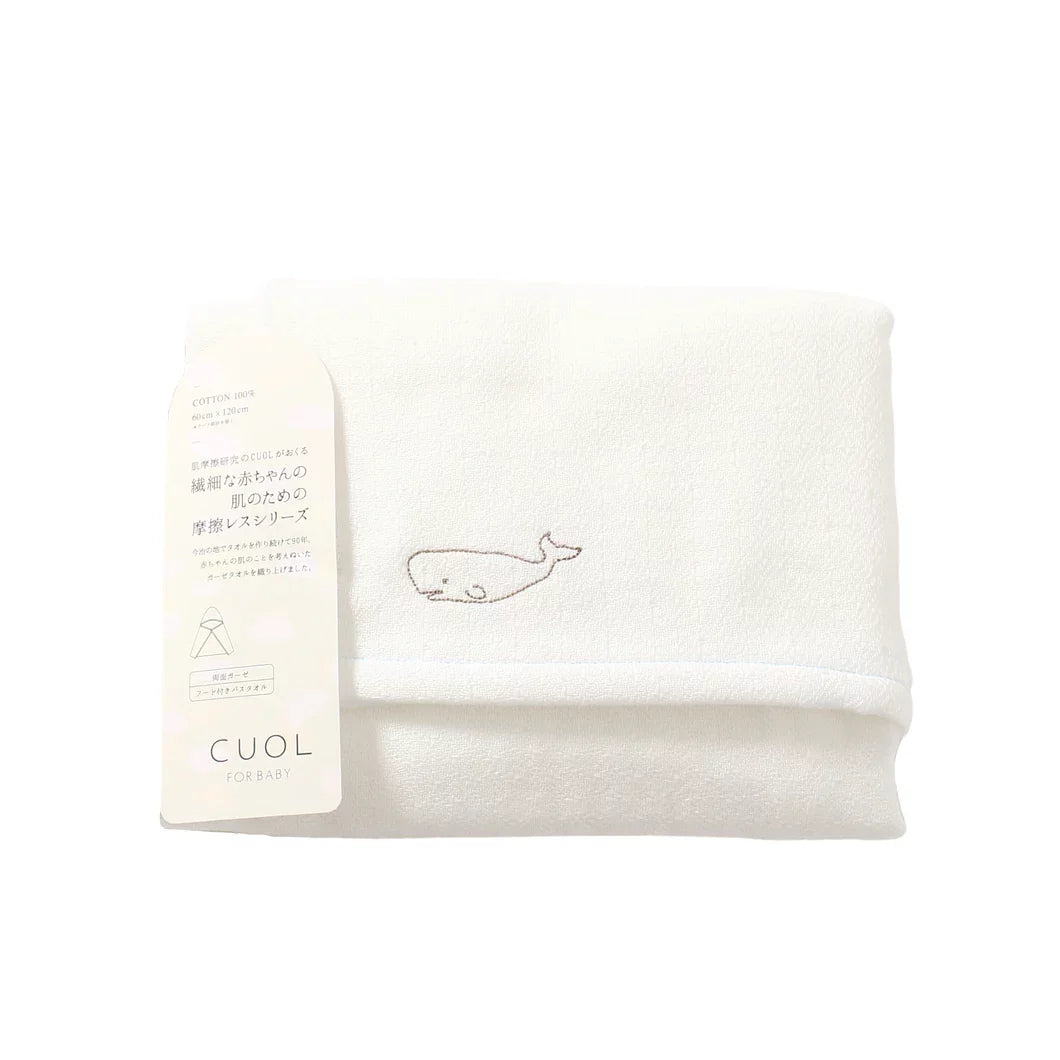 Hartwell Imabari Hooded Baby Bath Towel - 100% Premium Cotton Muslin (47 Inches) - Soft & Absorbent for Newborns & Toddlers - Perfect for Bath Time, Swimming & Spa Days