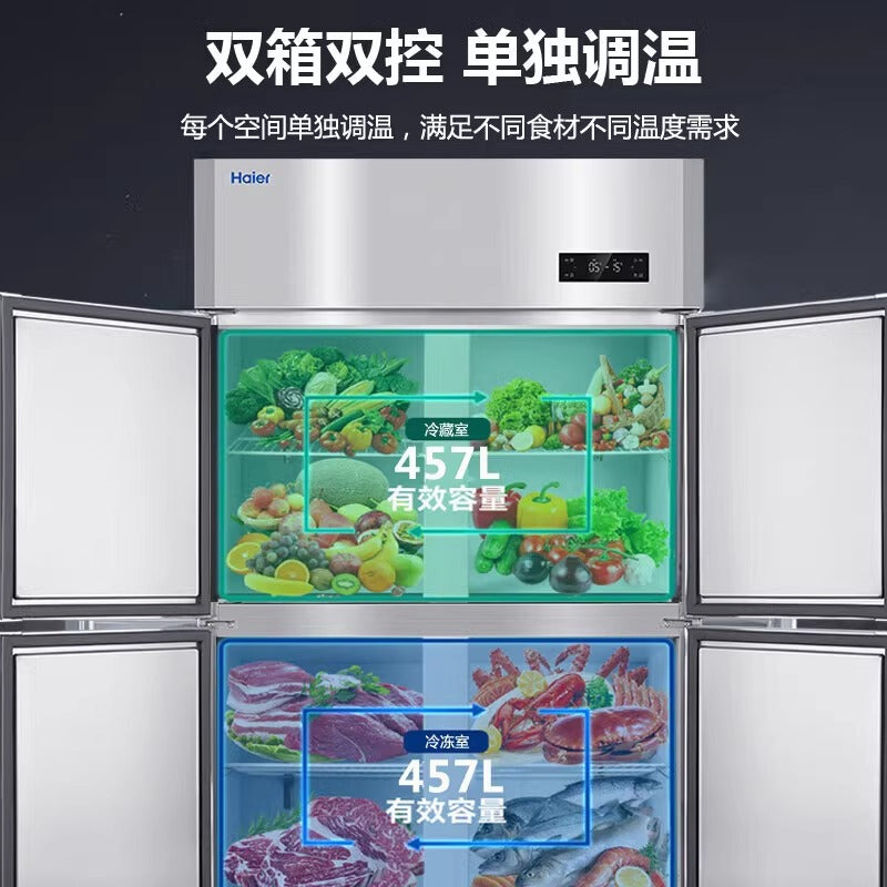 Haier Commercial Kitchen Refrigerator Freezer - Heavy Duty Stainless Steel Restaurant Fridge for Food Storage | Perfect for Restaurants, Cafes, and Catering Businesses