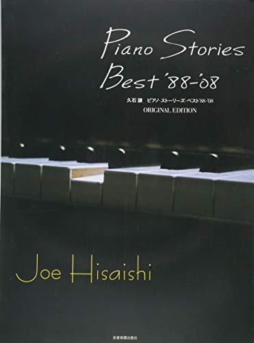 Piano Stories Best '88-'08 - Beautiful Piano Music Collection for Relaxation, Study & Romantic Moments | Perfect for Home, Spa & Wedding Ambiance