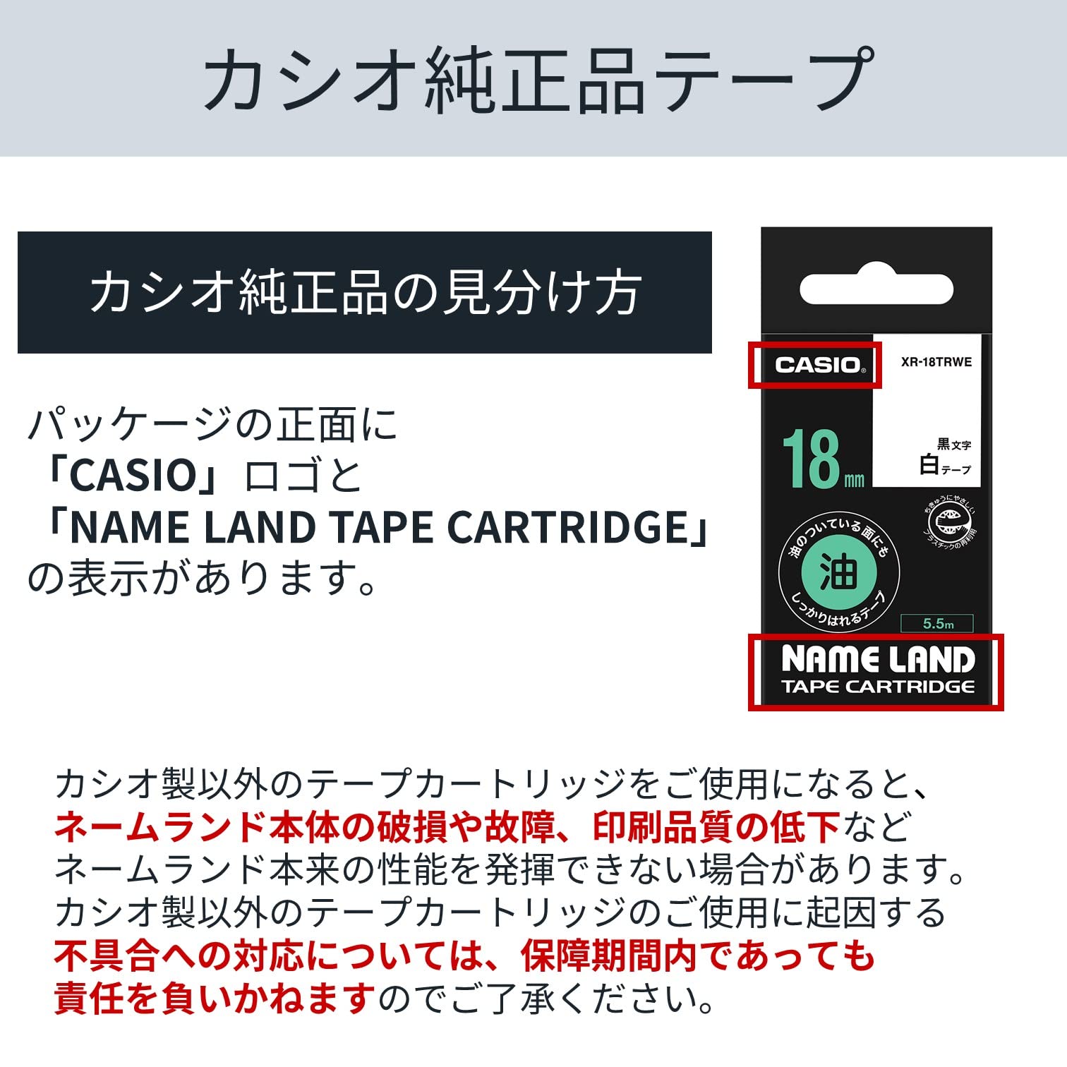 CASIO EZ-Label Printer XR-9HSWE with 9mm x 2.5m Black on White Label Tape - Heat Shrink Tubing for Cables (2.5-5.5mm) - Perfect for Office Organization, Wire Management & DIY Projects