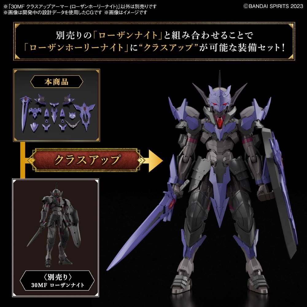 Bandai 30 Minutes Fantasy 30MF A02 1/144 Scale Class Up Armor (Rosan Holy Knight) Model Kit - Perfect for Anime Collectors & Gundam Builders