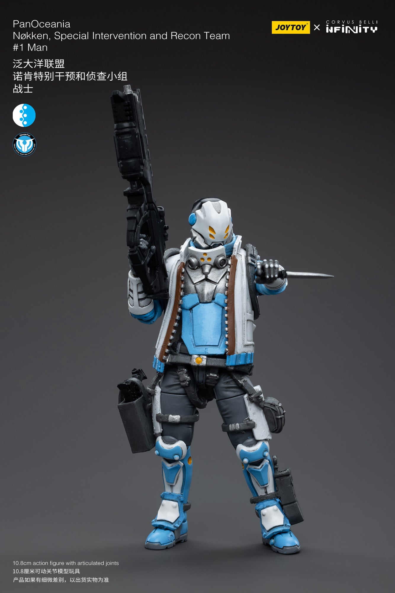 1/18 JOYTOY 3.75-inch PanOceania Nokken Special Intervention & Recon Team Action Figure - Highly Detailed Collectible Military Model for Display & Wargaming Scenes