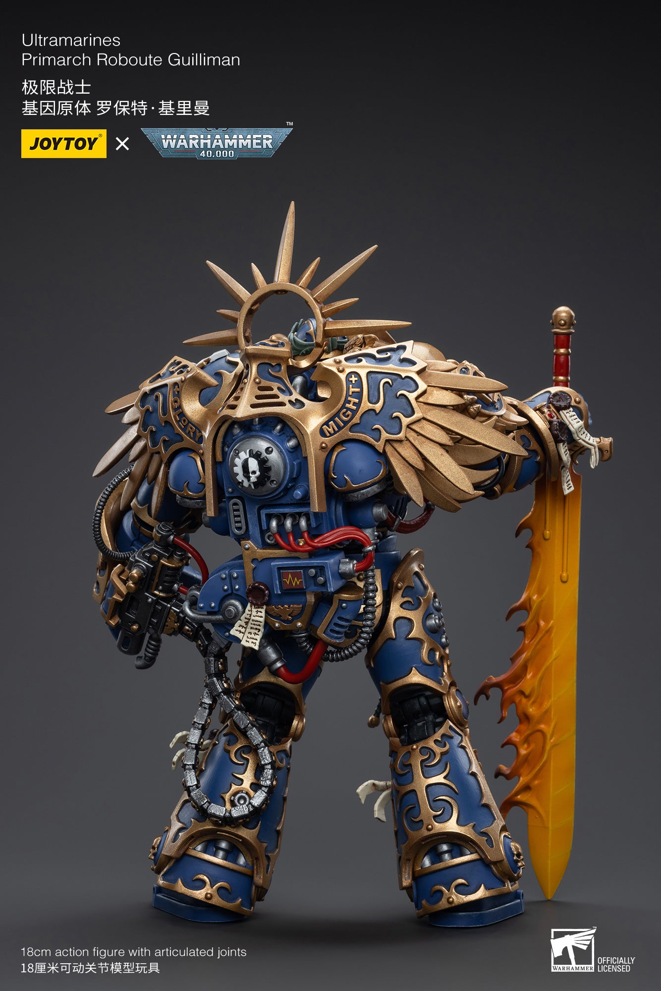 JOYTOY 1/18 Warhammer 40K Ultramarines Primarch Roboute Guilliman Action Figure - Reissue for Collectors & Tabletop Gaming