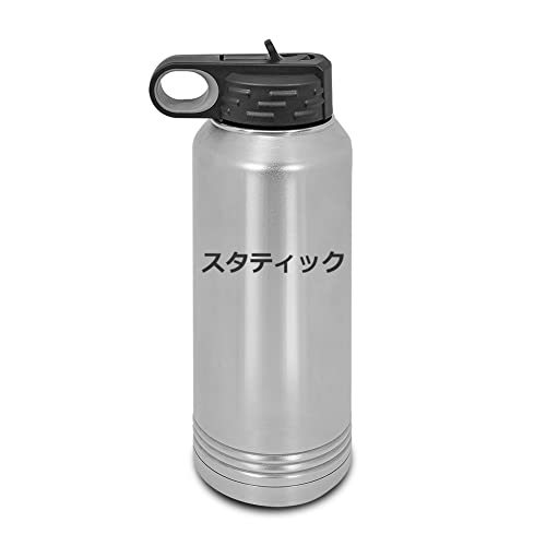 Stainless Steel