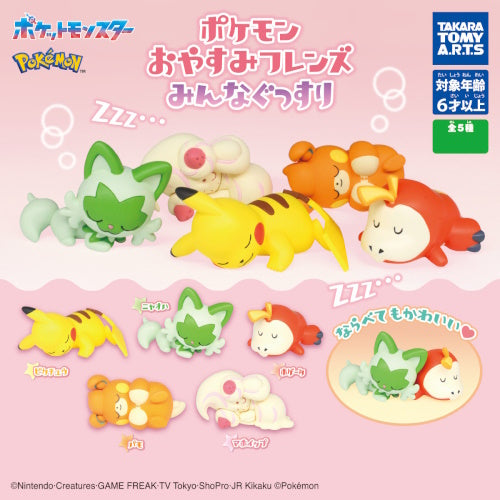 Pokemon Good Night Friends Takara Tomy 2 Inch Mini Figure Set - Cute Collectible Toys for Kids, Perfect for Bedtime Decor, Party Favors & Gift Giving