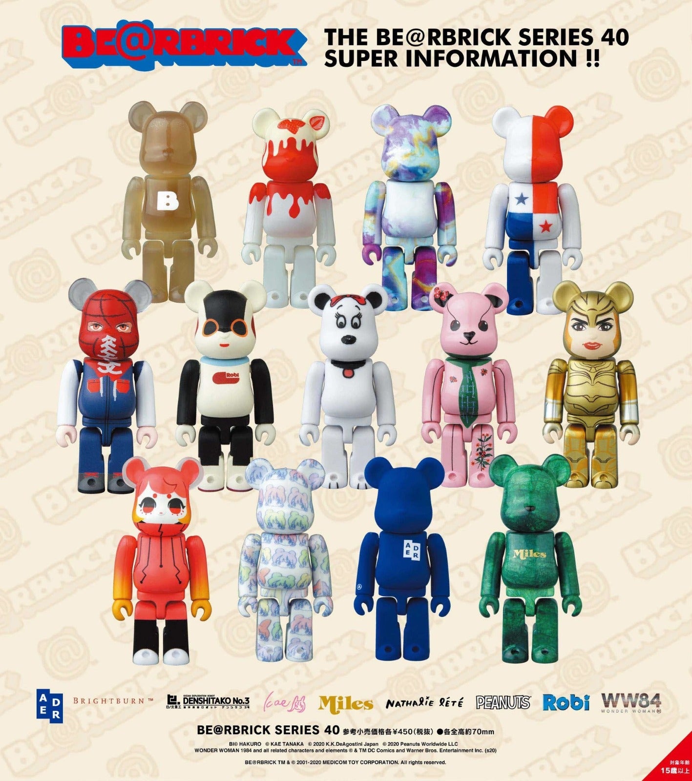 BE@RBRICK Series 40 Collectible Figure - Limited Edition Vinyl Art Toy for Display & Collection - Perfect for Home Decor, Office Display, and Gift Giving
