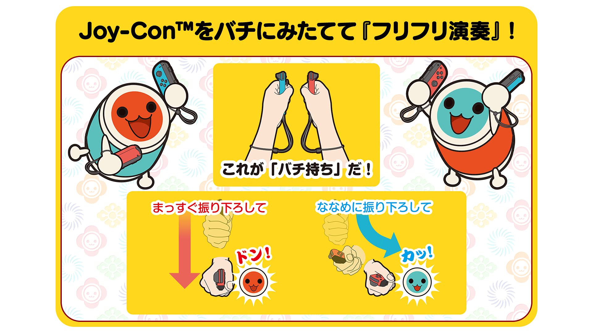 Taiko No Tatsujin Drum Master - Nintendo Switch Game (Japanese Version) - Fun Rhythm Music Game for Parties & Family Entertainment