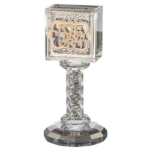 Besamim Holder 7
