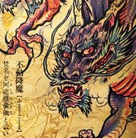 Dragon Legend