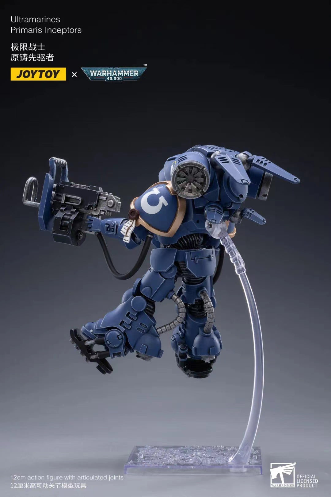 JOYTOY 1/18 Scale Warhammer 40K Ultramarines Primaris Inceptors Action Figure Set (3pcs) - Collectible Miniatures for Tabletop Gaming & Display