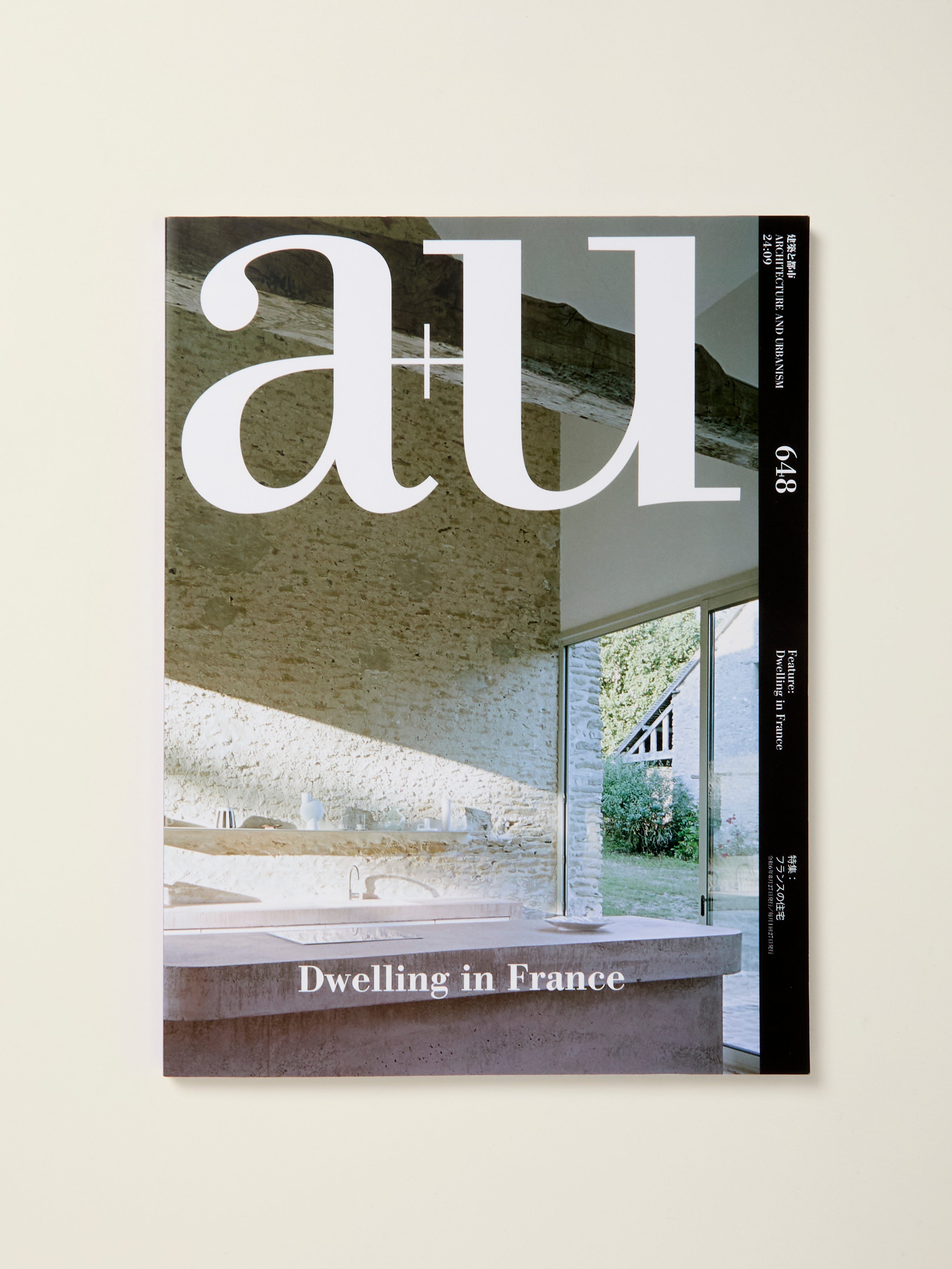 A+U 648 24:09 Dwelling in France - Modern French Architecture & Home Design Ideas for Interior Decorators and Design Enthusiasts