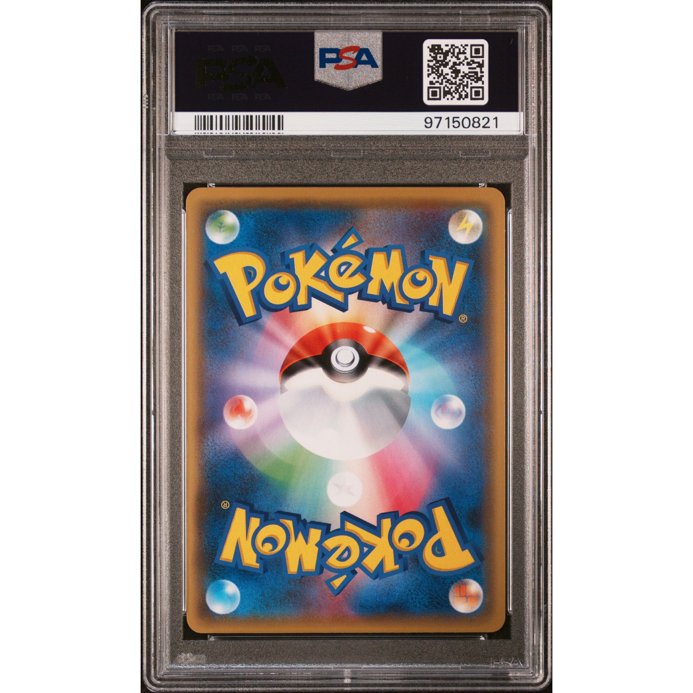 2019 Pokemon Japanese Alternate Genesis Oricorio 110/095 PSA 10 Graded Card - Rare Collectible for Trading Card Game Players & Anime Fans