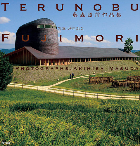 Terunobu Fujimori - Unique Japanese Art & Home Decor for Modern Living Rooms, Offices & Gifts