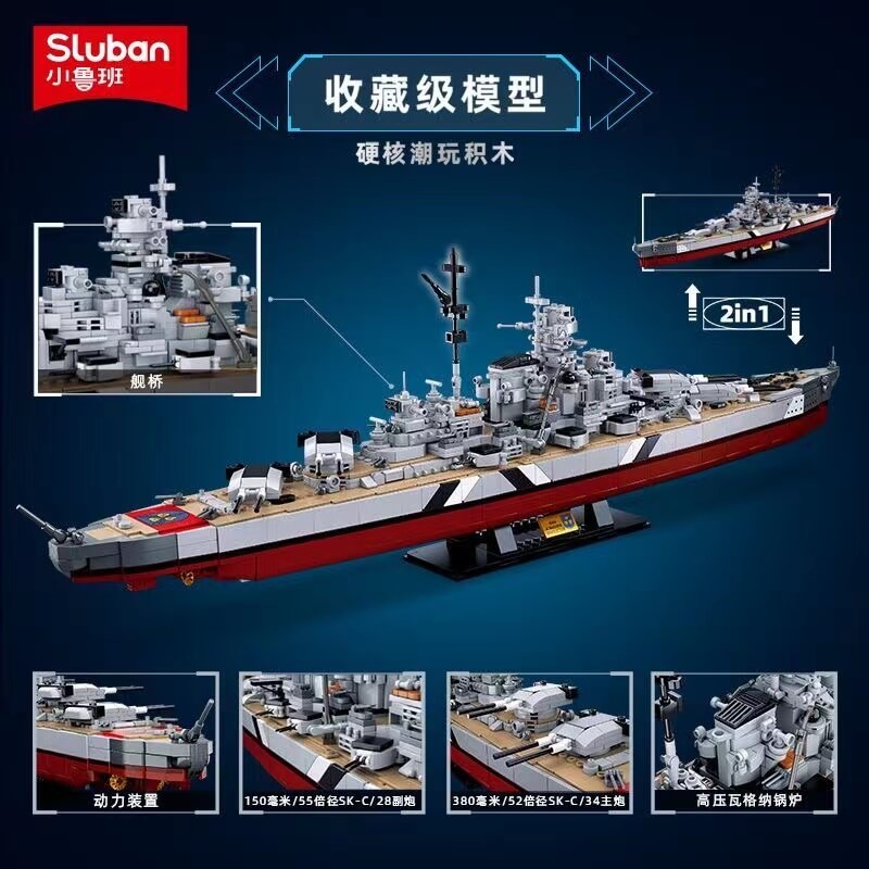 SLUBAN 1/350 Scale Military Battleship Bismarck Model Kit - WW2 German Navy Warship Building Set for Collectors & History Enthusiasts | Perfect for Display, Gifts & Model Building Projects