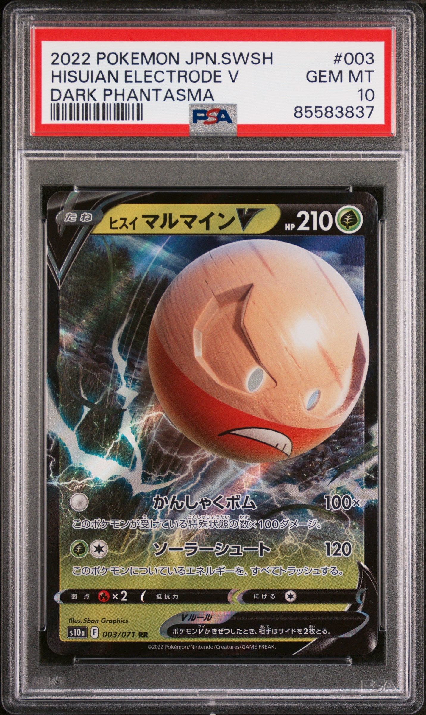 2022 Pokemon Japanese Sword & Shield Dark Phantasma Hisuian Electrode V #3 PSA 10 Graded Card - Perfect for Collectors, Battles & Trading