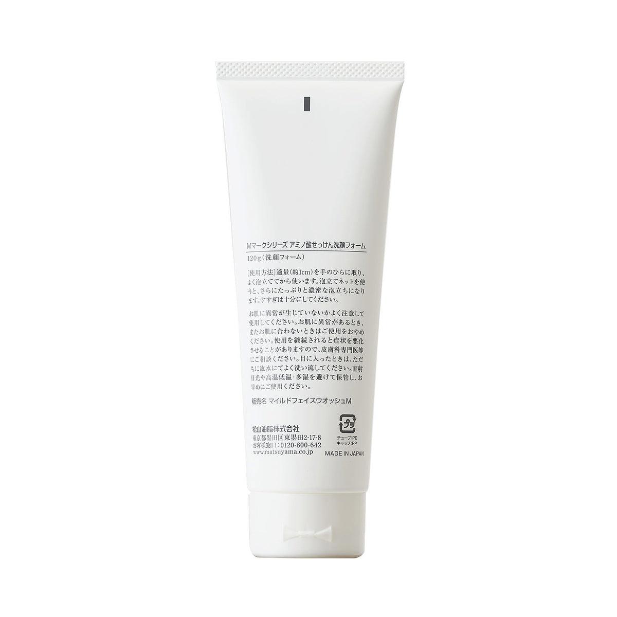 Matsuyama M Mark Amino Acid Face Wash Foam 120g - Gentle Cleansing for Sensitive Skin, Daily Skincare Routine, Japanese Beauty Essential