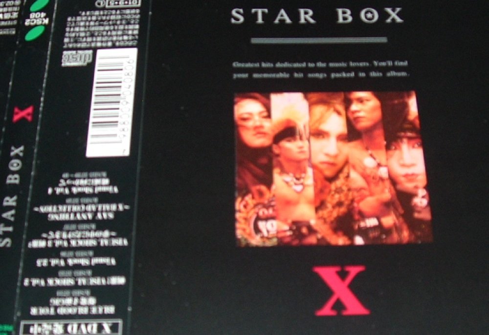 Star Box - Premium Gift Box for Special Occasions | Perfect for Birthdays, Anniversaries & Holidays | Elegant Packaging Solution for Jewelry, Cosmetics & Gifts