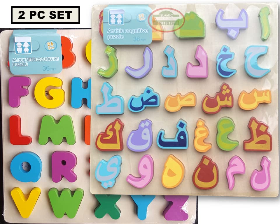 2-in-1 Arabic & English Wooden Alphabet Puzzle Set - Islamic Educational Toys for Kids | Early Learning, Muslim Gifts, Eid Favors | Perfect for Homeschooling, Classroom Activities & Islamic Cultural Events