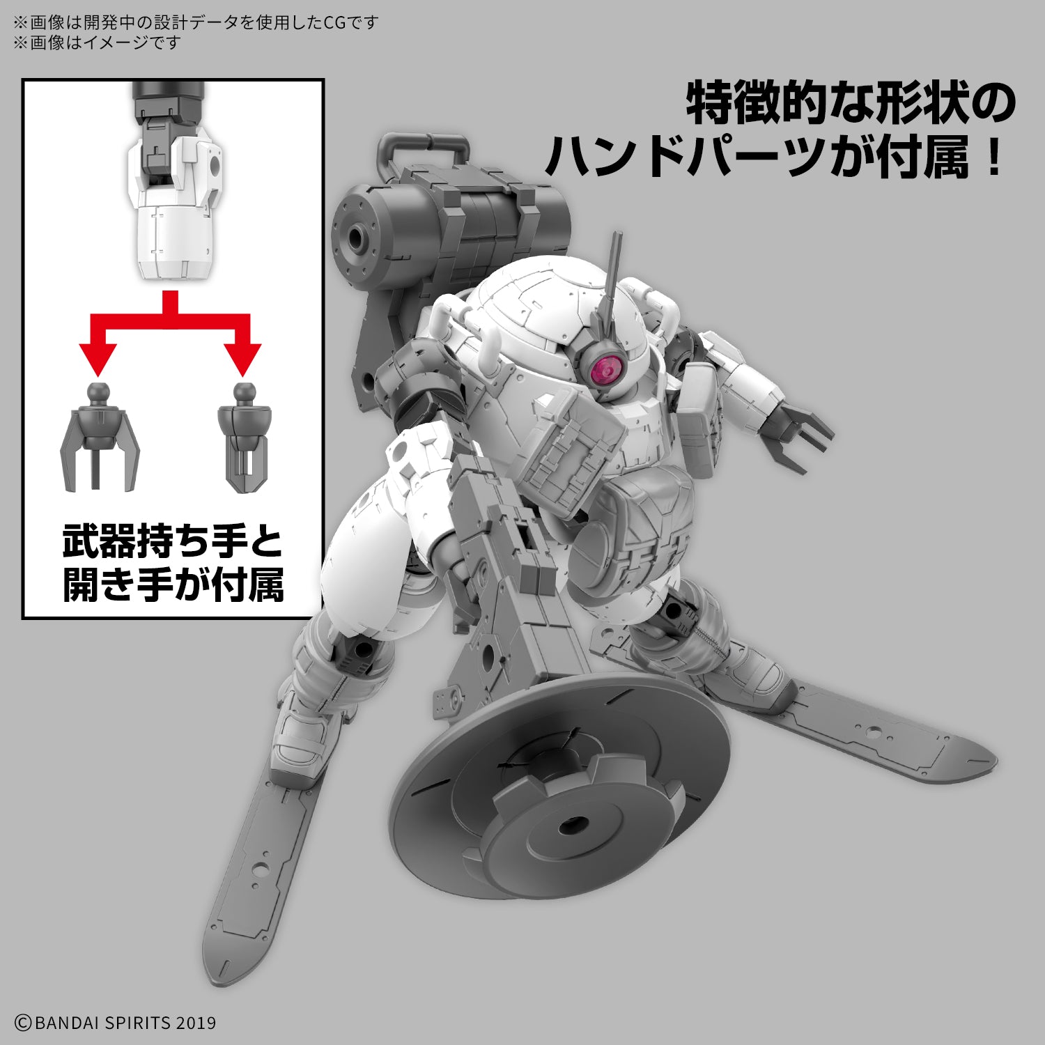 Bandai 30 Minutes Missions 30MM #XX 1/144 Scale bEXM-6 Roundnova II Plastic Model Kit - Perfect for Sci-Fi Builders & Quick Assembly Hobbyists