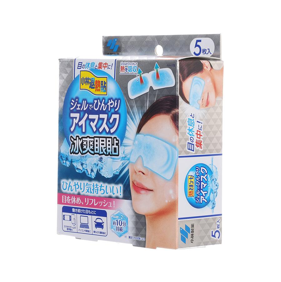 NETSUSAMA Cooling Eye Mask (5 Pack) - Soothing Gel Eye Pads for Puffy Eyes, Dark Circles & Stress Relief - Perfect for Travel, Work & Relaxation