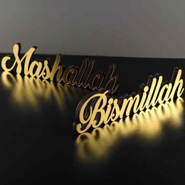 Islamic Wall Art Decor - Bismillah Alhamdulillah Mashallah Calligraphy in Latin Script - Perfect for Home, Office & Mosque Decoration