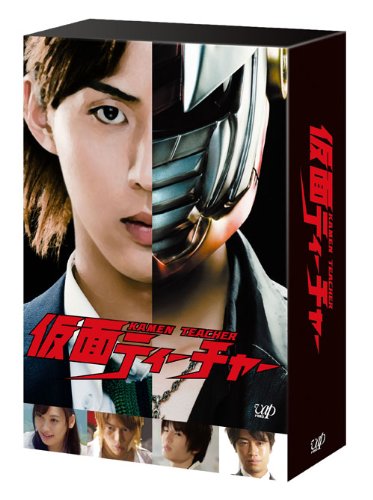 Kamen Teacher Complete DVD Box Set (5 DVDs) - Japanese TV Series [VPBX-10958] | Perfect for Anime Collectors & Japanese Drama Fans