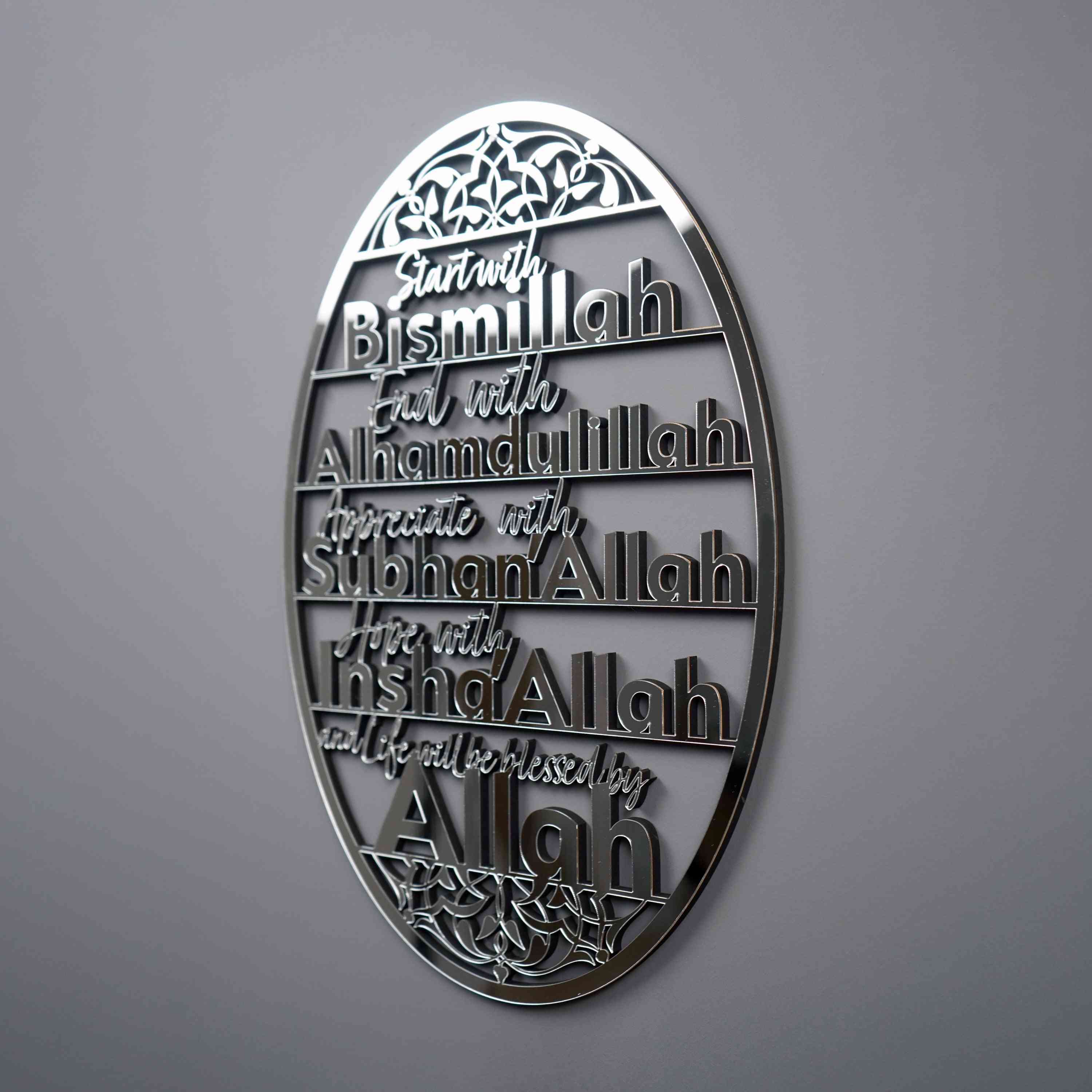 Islamic Wall Art Decor - Bismillah Alhamdulillah SubhanAllah InshaAllah Wooden Calligraphy - Perfect for Muslim Home Decor, Mosque & Gift Giving