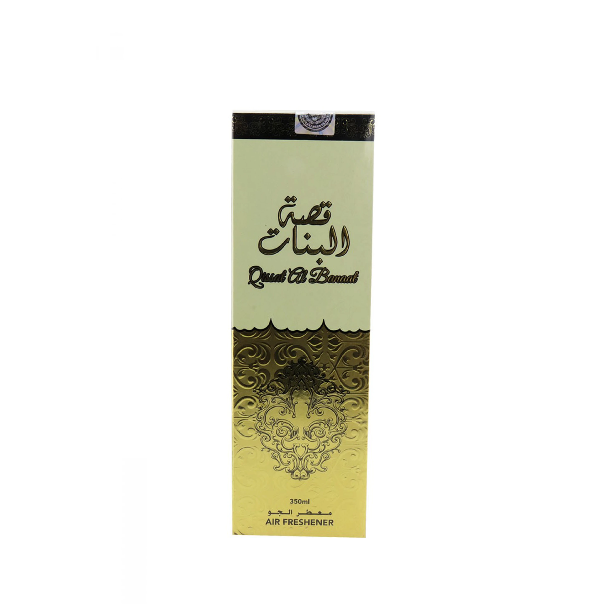 Qissat Al Banat 350ml Car Air Freshener - Long Lasting Fragrance for Vehicles, Home & Office | Eliminates Odors & Freshens Air