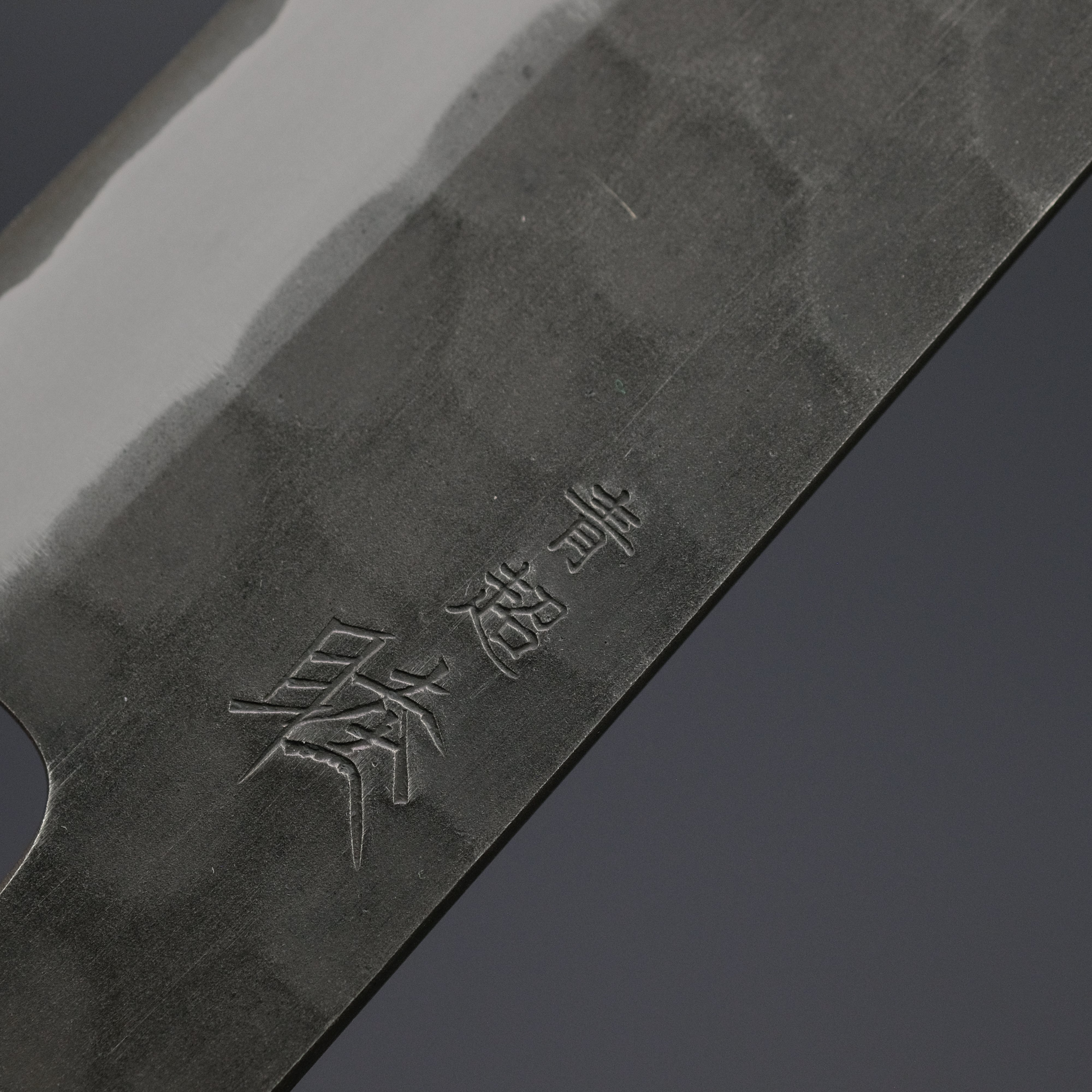 Premium Mutsumi Blue Super Kurouchi Tsuchime Sujihiki 270mm Japanese Chef Knife with Ho Wood Handle - Perfect for Slicing Sashimi, Meat & Sushi Preparation