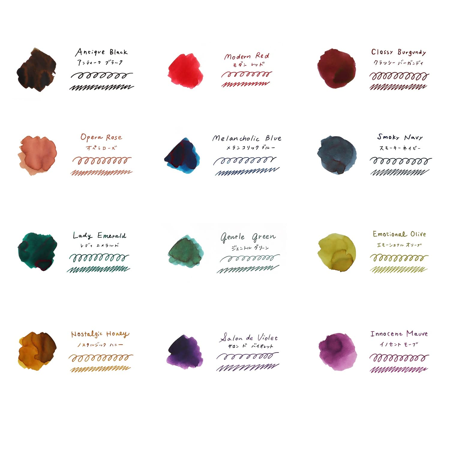 TRH-40ML-T71 Guitar Taisho Romantic High Color Ink by Teranishi Chemical Industries - Vibrant Ink for Calligraphy, Art Projects & Japanese Brush Painting