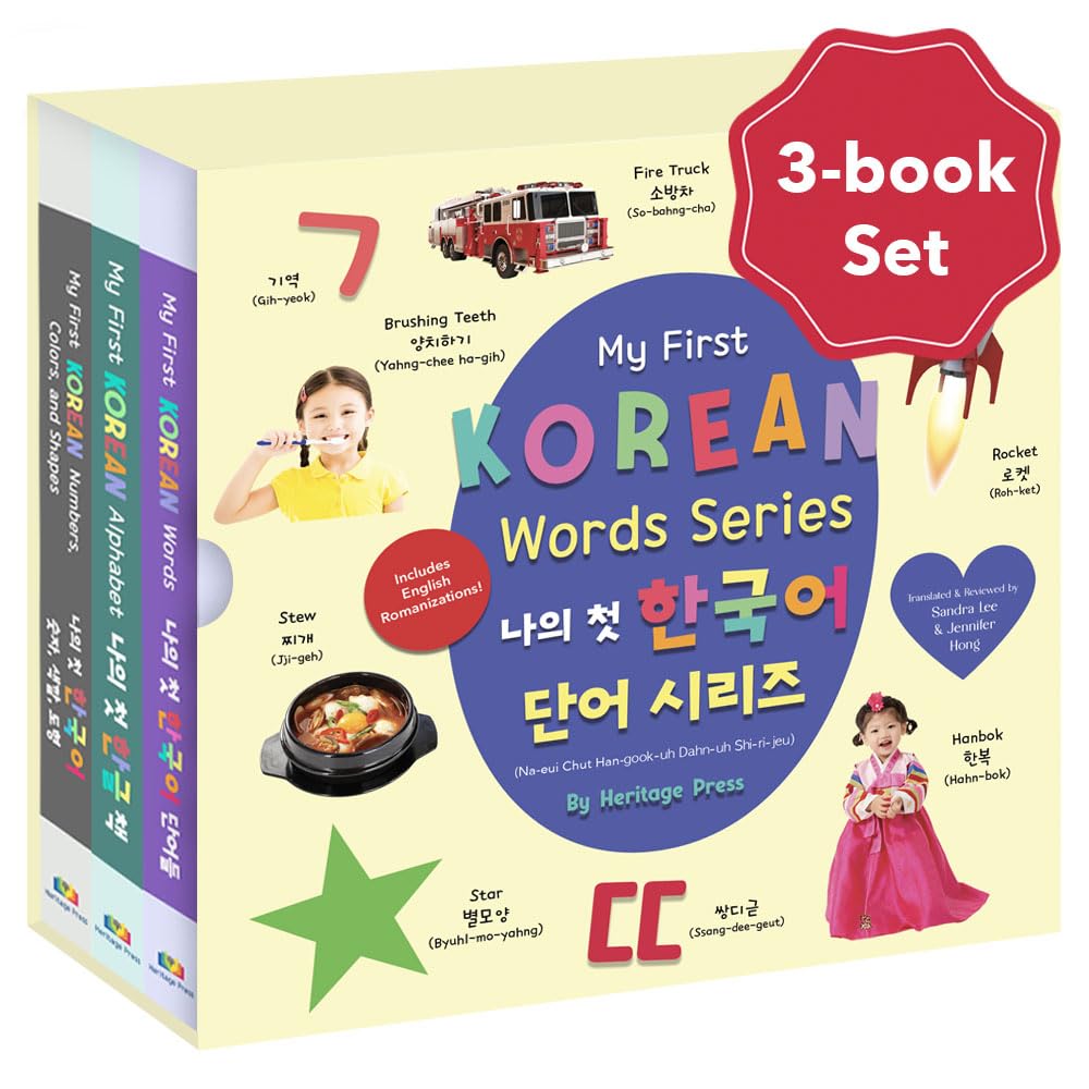 Korean English Bilingual Baby Book - First Words for Kids Learning Korean