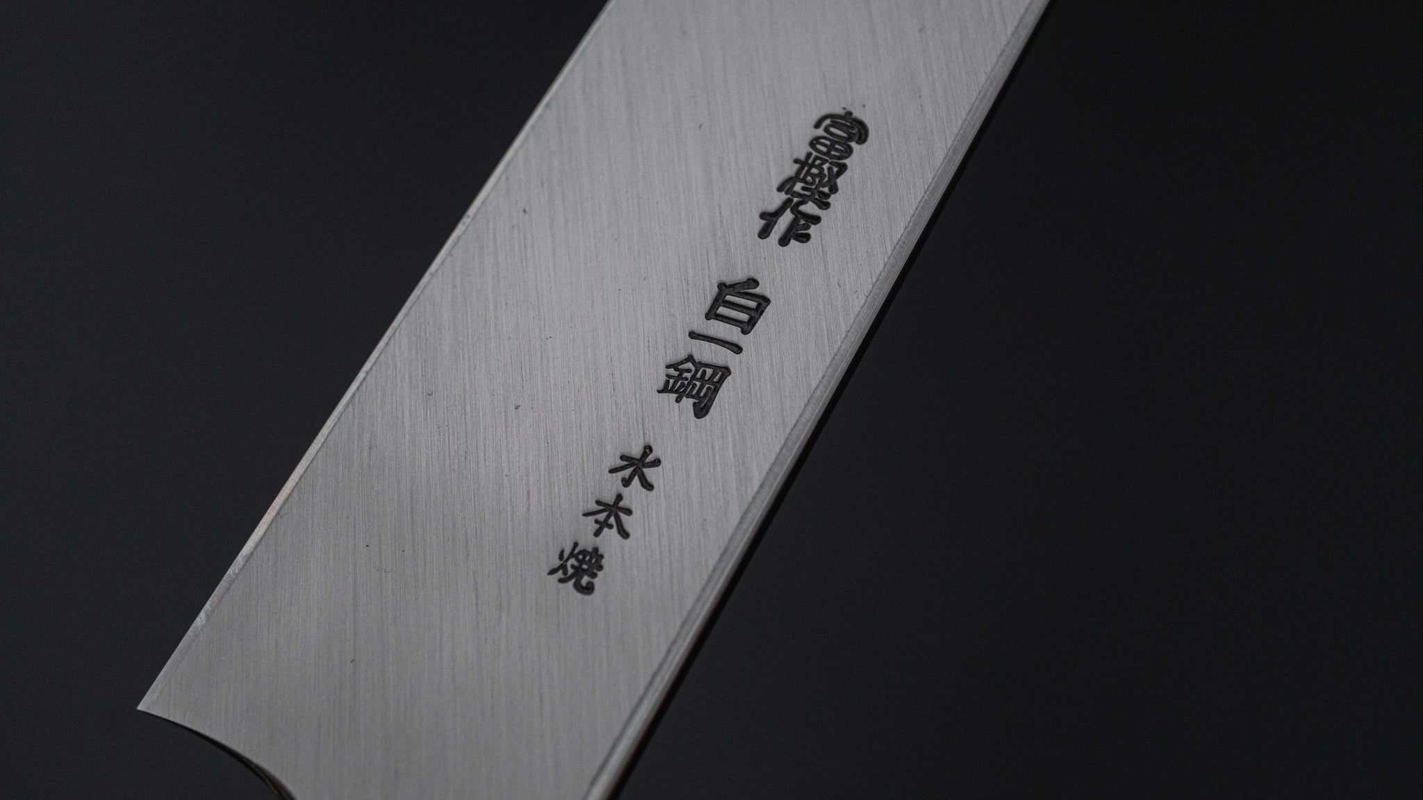 Hitohira Togashi White #1 Fuji Mizu Honyaki Yanagiba 330mm Sushi Knife - Premium Japanese Ziricote Wood Handle with Saya - Perfect for Sushi Chefs & Japanese Cuisine Lovers