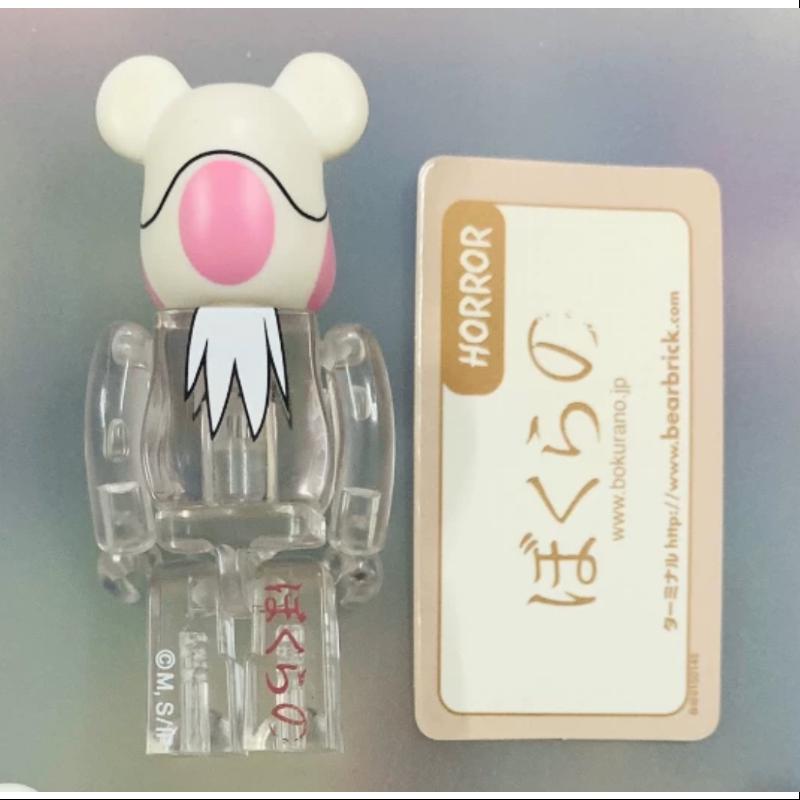 Bearbrick Series 15 HORROR Gonzo 100% Collectible Vinyl Art Toy - Limited Edition Designer Figure for Horror Fans & Anime Collectors - Perfect for Display Shelf, Home Decor, and Gift Giving