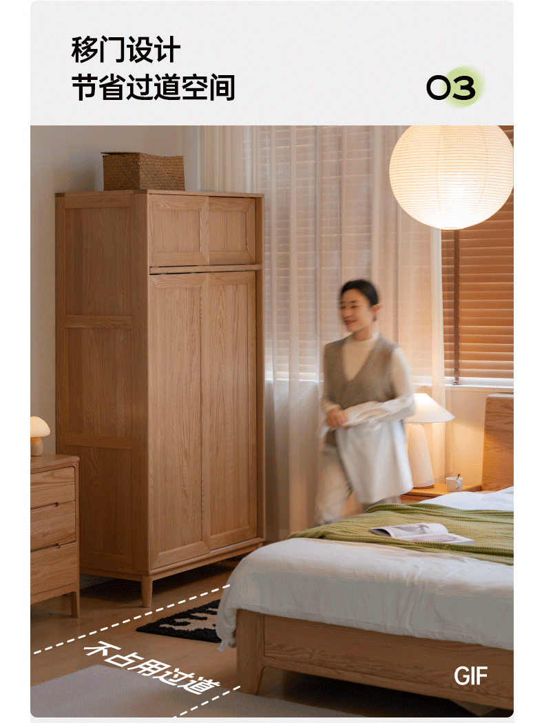 Solid Oak Wood Sliding Door Wardrobe Closet - Modern & Spacious Storage for Bedroom, Living Room, or Walk-In Closet