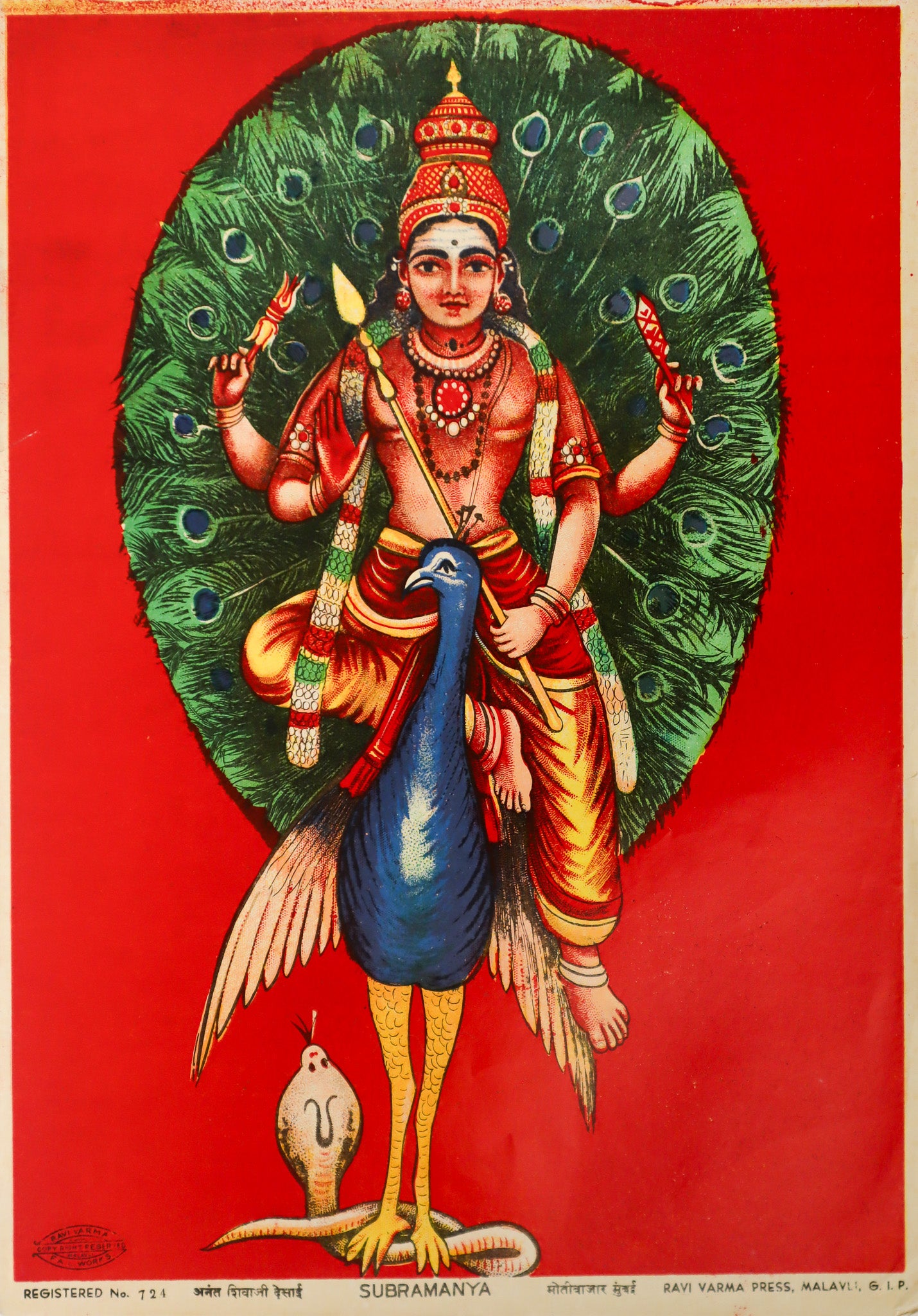 1920 Indian Offset Lithograph - Subramanya God on Peacock Standing on Snake - Ravi Varma Press - Vintage Hindu Art for Home Decor & Spiritual Spaces