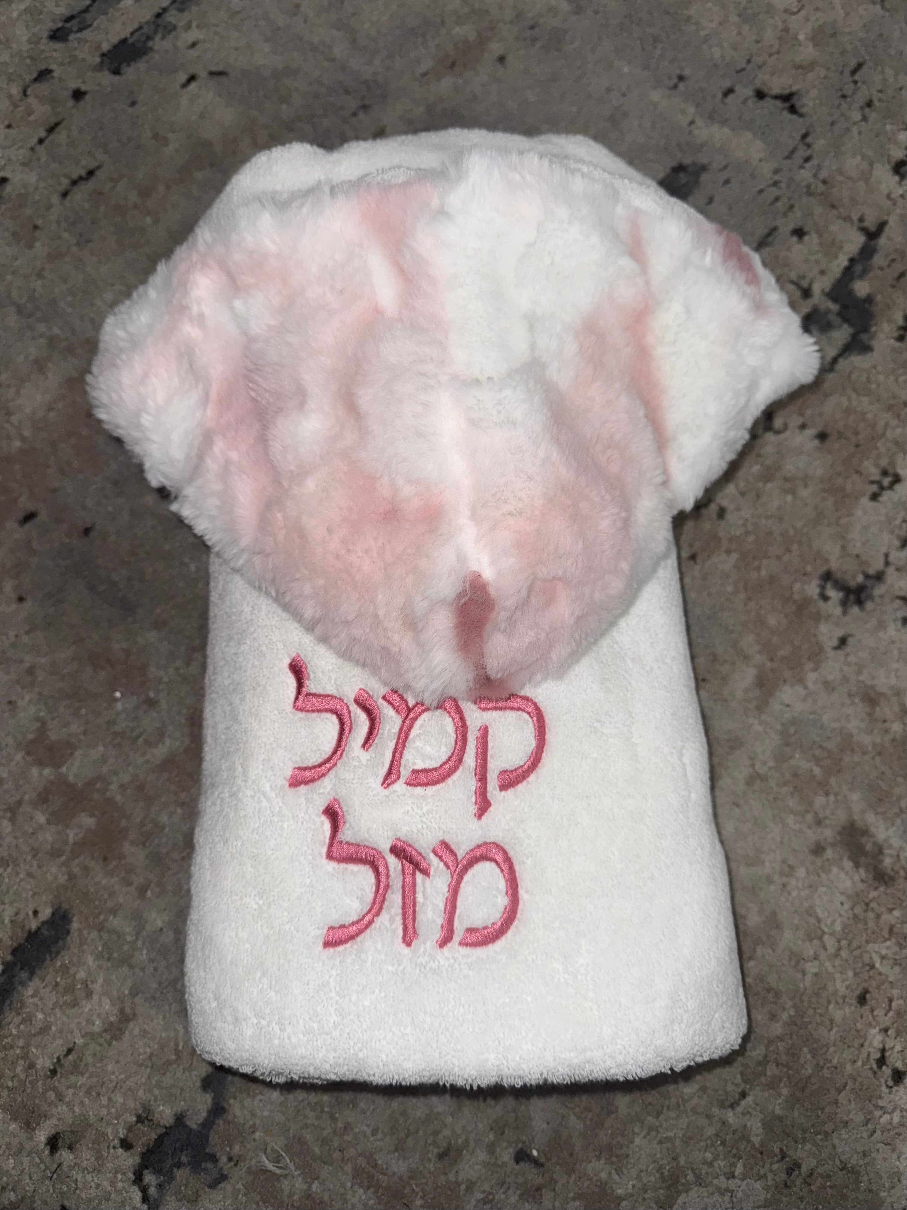 Soft Confetti Mauve & White Cloud Oversized Hooded Bath Towel - Ultra Absorbent & Luxurious for Adults, Spa, Beach & Pool Use