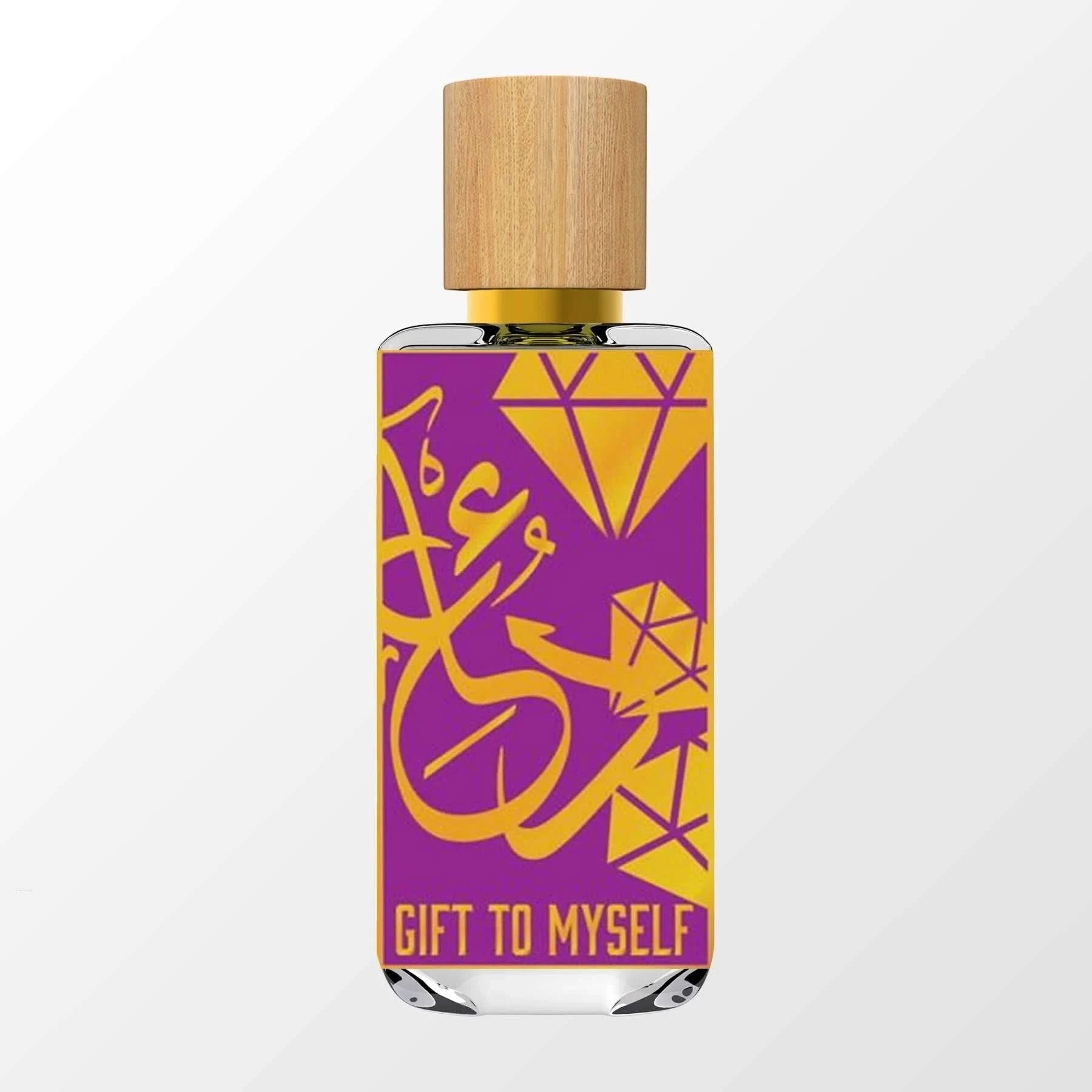 Gift To Myself - Thoughtful Self-Care Present for Women & Men | Perfect for Birthdays, Anniversaries & Personal Milestones