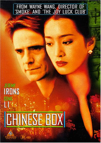 Chinese Gift Box - Elegant Decorative Storage Box for Jewelry, Keepsakes & Home Decor - Perfect for Wedding Favors, Party Gifts & Holiday Present Wrapping