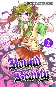 Bound Beauty #2 VF/NM - Go!Comi Manga Comic Book | Collectible Graphic Novel for Anime Fans & Comic Enthusiasts