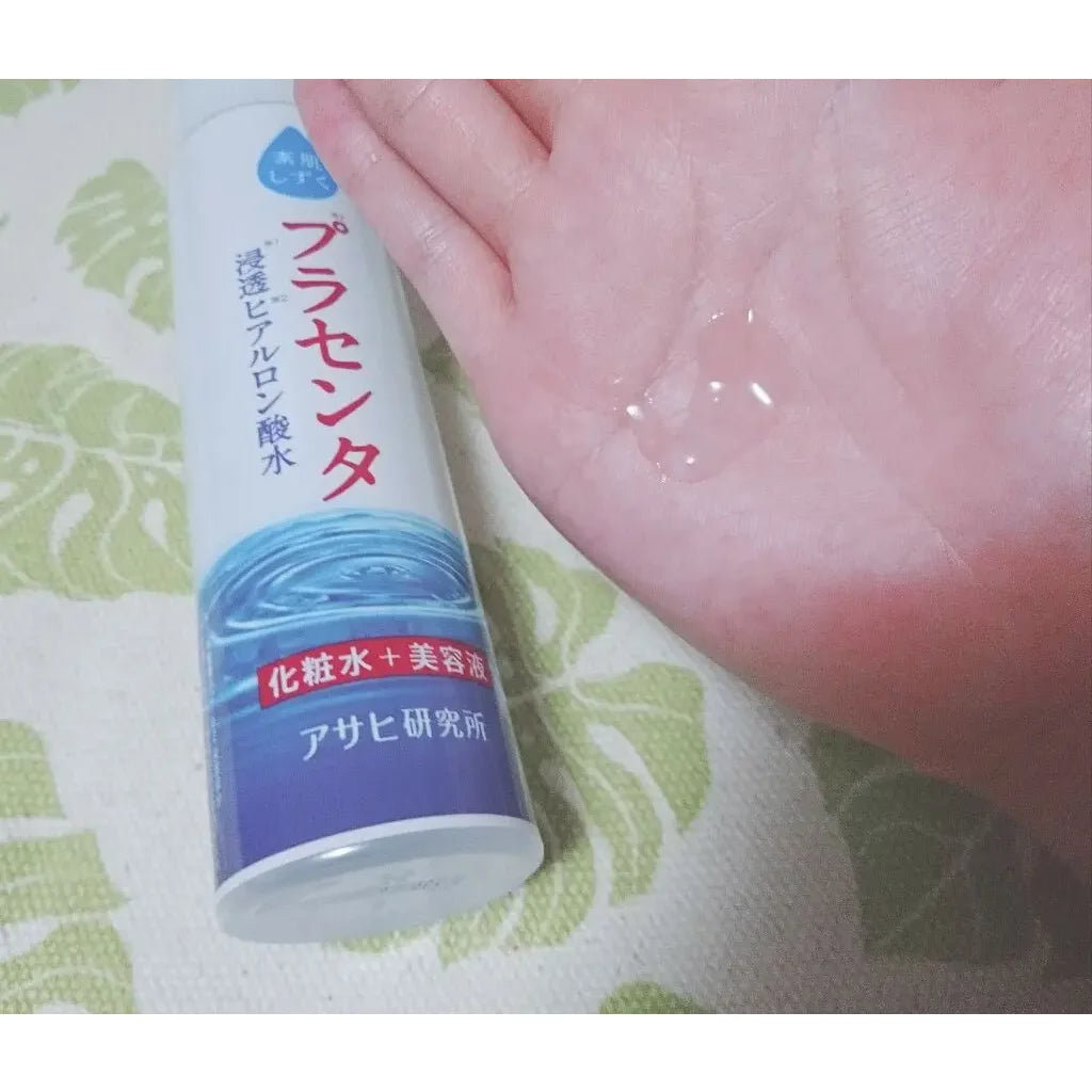 Asahi Suhada Shizuku Placenta Lotion 200ml - Hydrating Face Moisturizer for Dewy Skin & Anti-Aging | Perfect for Daily Skincare Routine & Night Care