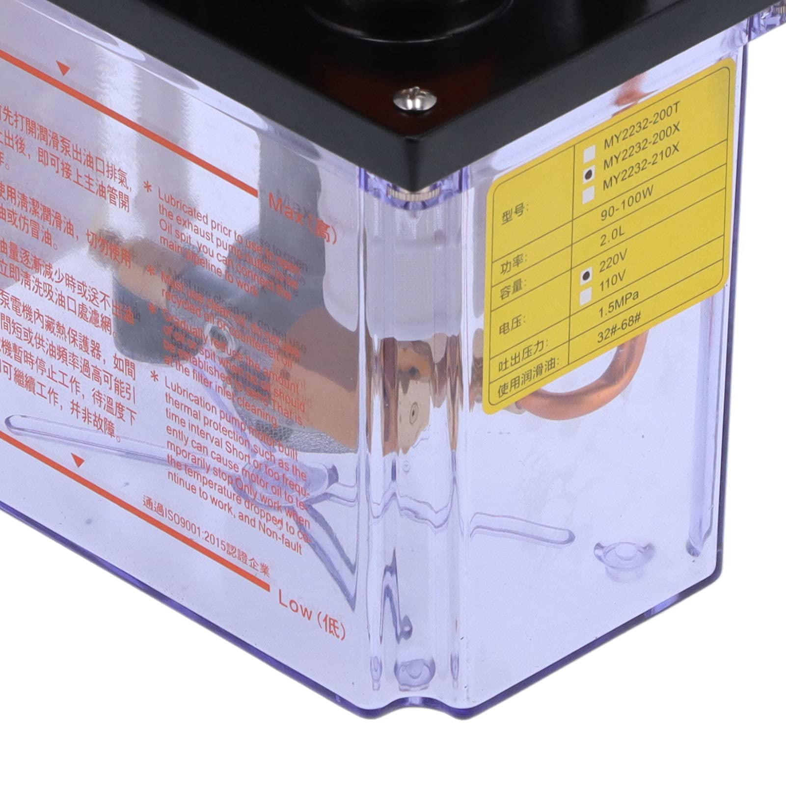FTVOGUE Automatic Lubrication Pump MY2232H-200X, Electric Tool Accessories, CNC Machine Tool Oil Pump, AC 220V - Perfect for Industrial CNC Machinery, Metalworking Equipment & Automated Lubrication Systems